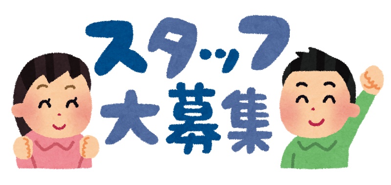キャンペーン・イベント