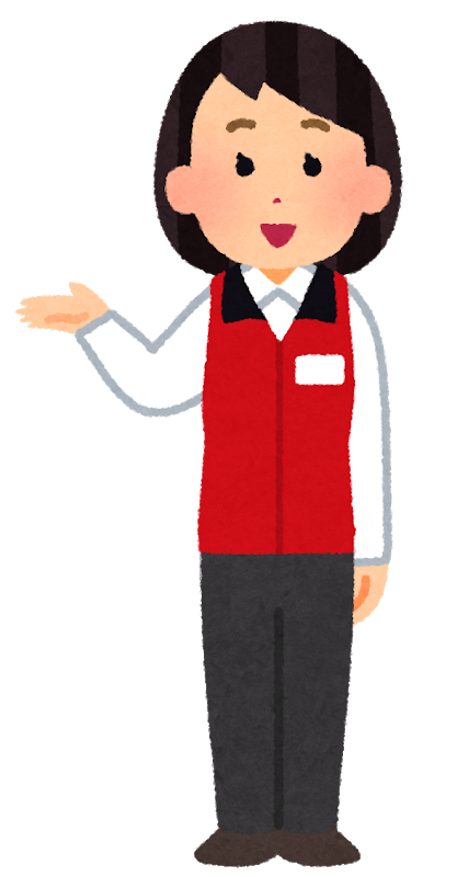 リージェンシーのお仕事情報サイト Get A Job ゲッタジョブ
