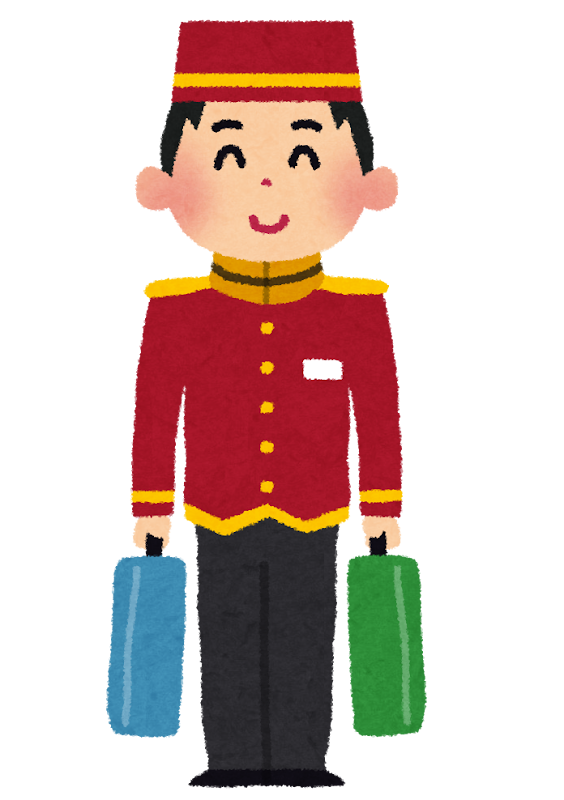 ホテルスタッフ