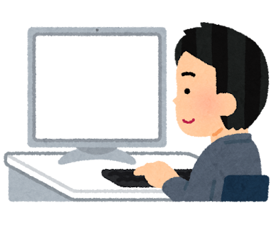 デバッグ・SE・IT系