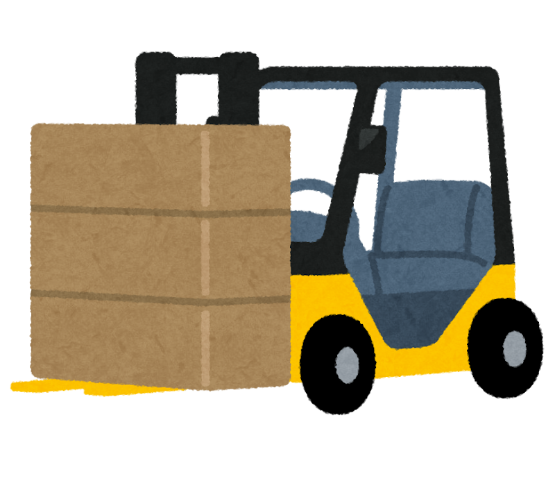 フォークリフト