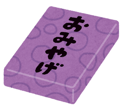 接客