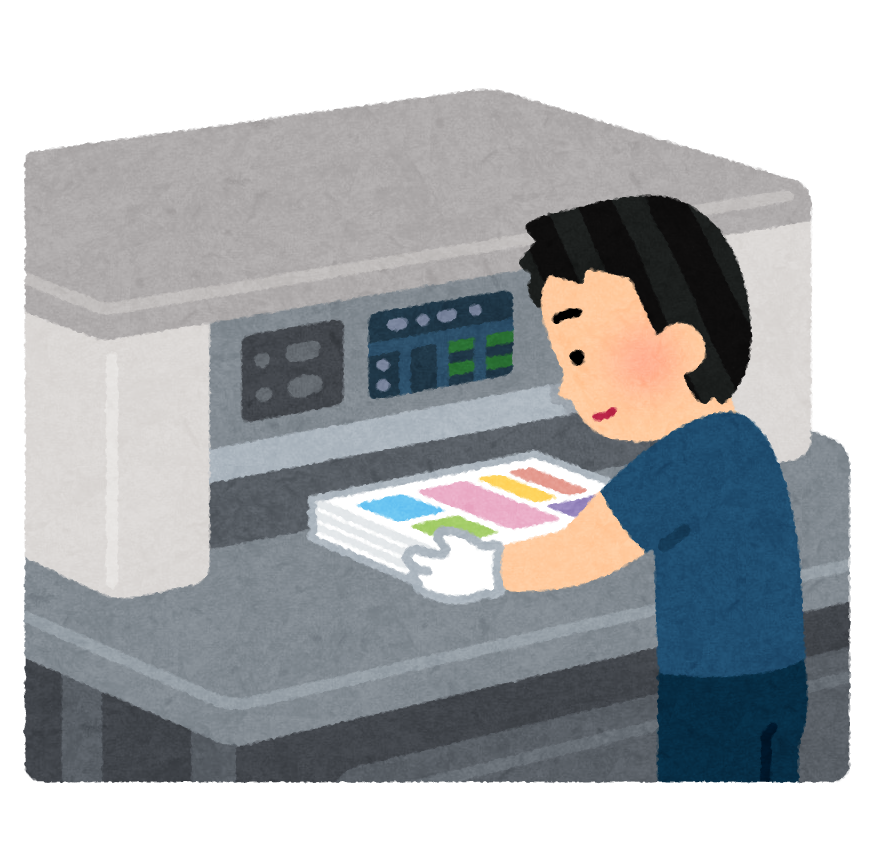 工場内業務