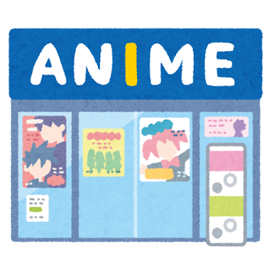 接客